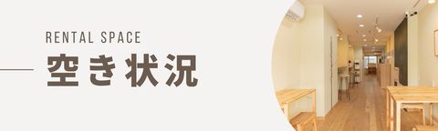 白 モダン シンプル インテリア 概要資料 Docs バナー