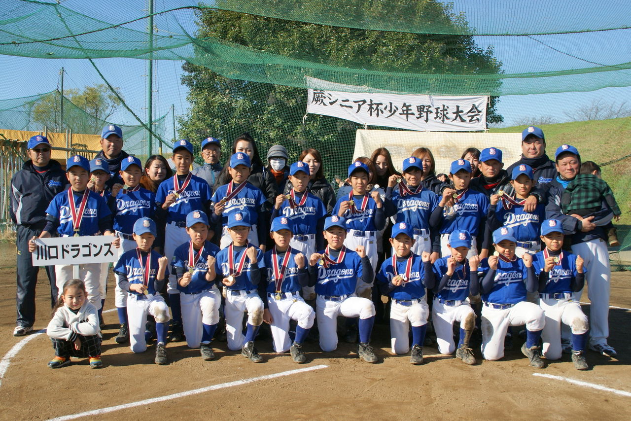 第7回 蕨リトルシニア杯少年野球大会 閉幕 蕨リトルシニア