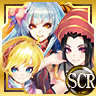 SCR導きのトリニティ+9