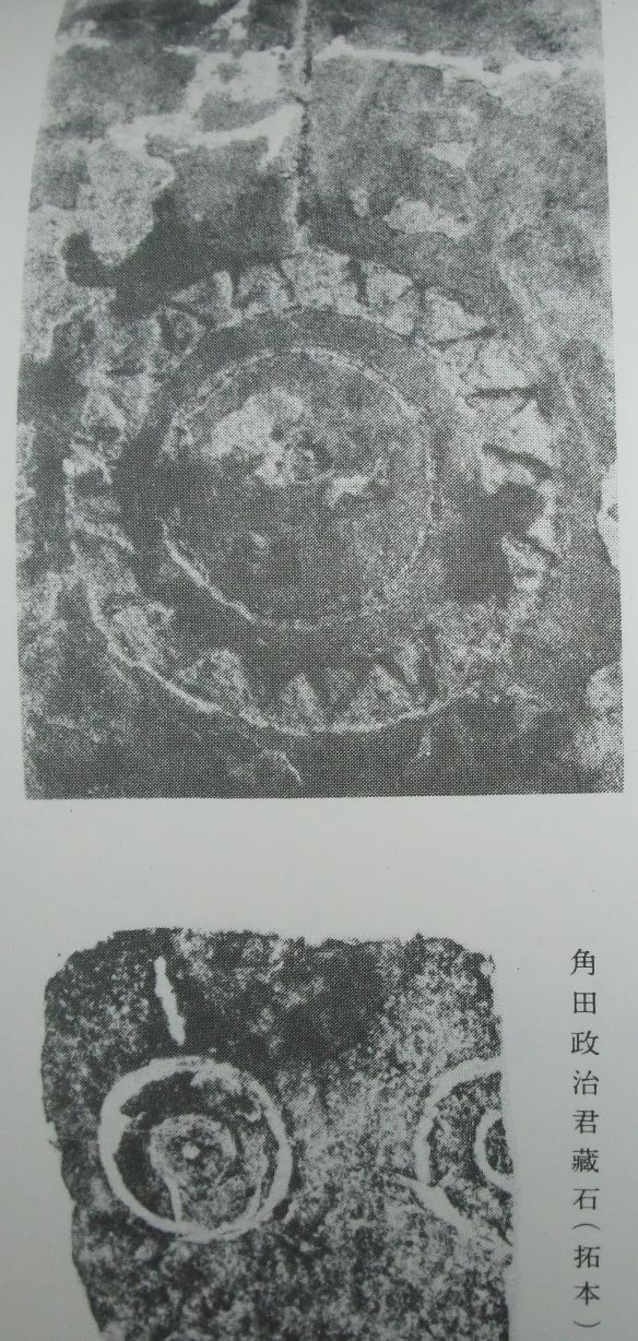 直弧文の意味・来歴について、井寺古墳で手掛かりを掴もう1