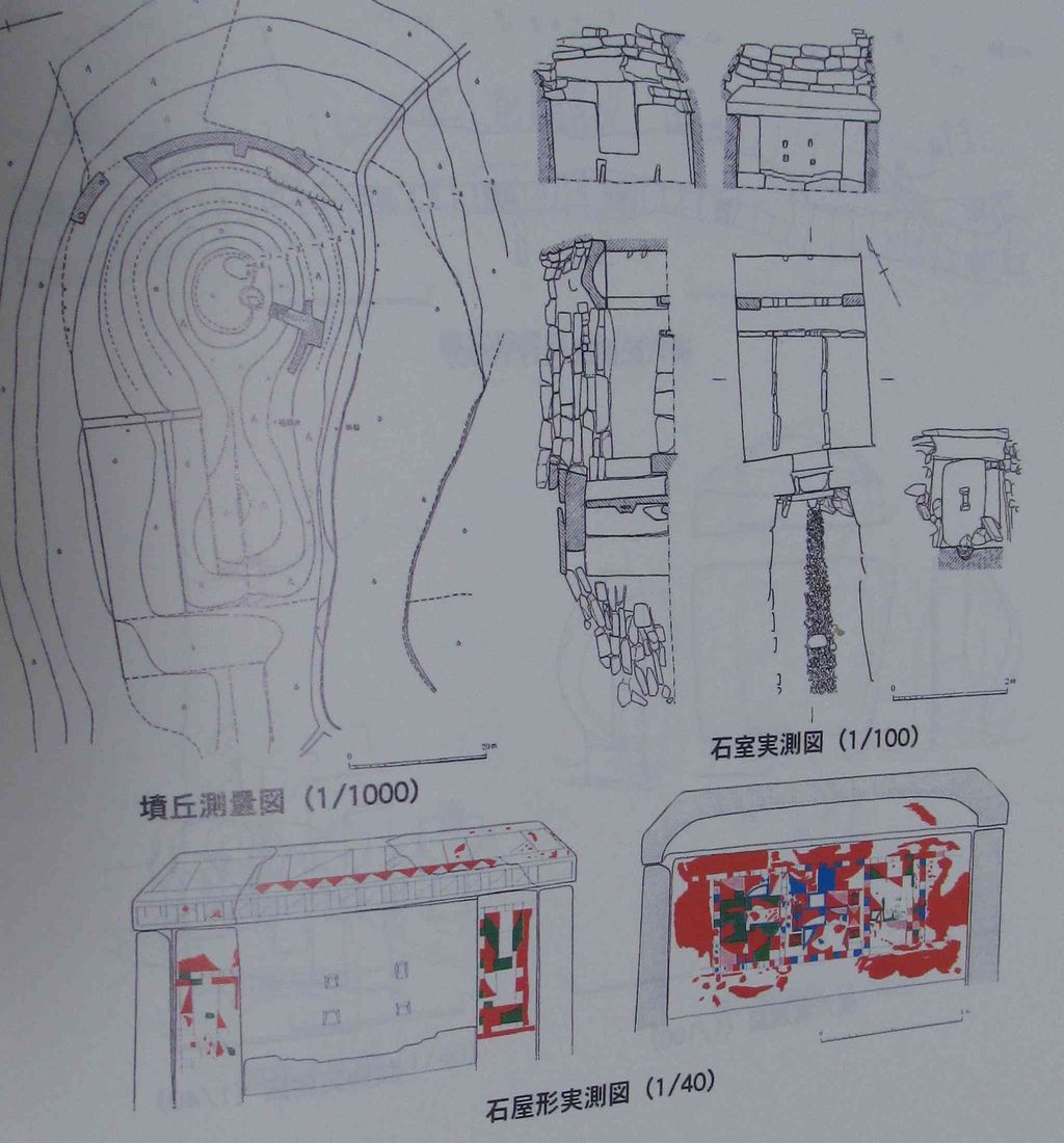 熊本県装飾古墳総合調査報告書 熊本県装飾古墳総合調査報告書