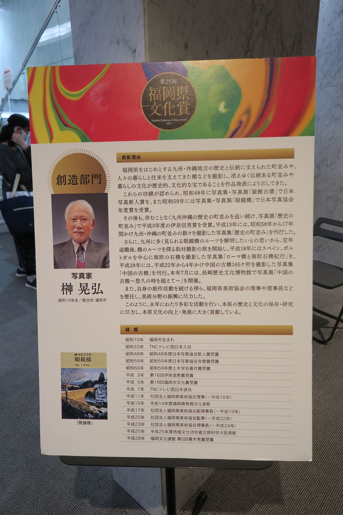 初版◆装飾古墳 榊晃弘写真集 泰流社 初版◇装飾古墳 榊晃弘写真集 泰流社