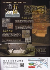 2026���ܴ��Ÿ (2)