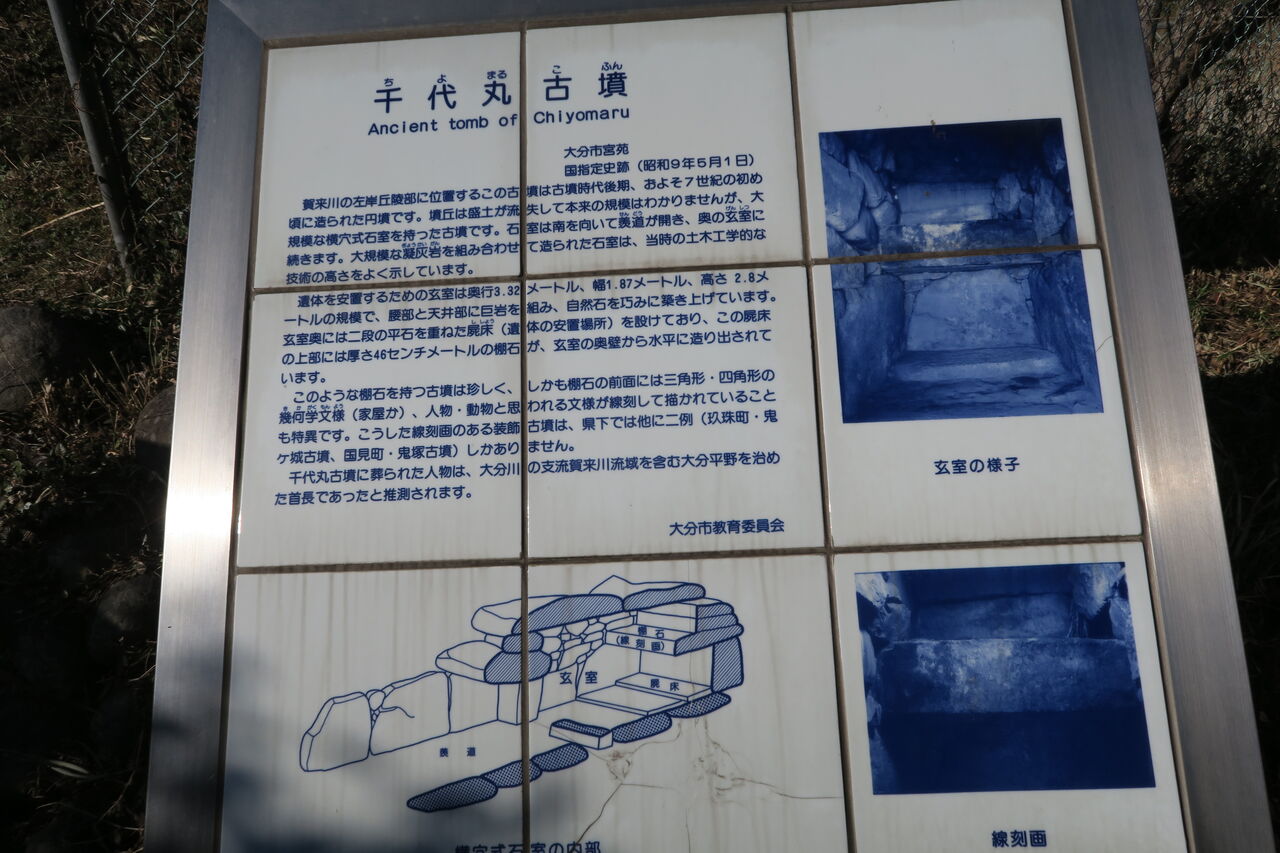 【 孔子坐像 伏香炉 】 備前丸長印　浜物　オパール　幕末～明治初期 孔子坐像 伏香炉 】 備前丸長印 浜物 オパール 幕末～明治初期