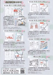 2026���ܸ���2