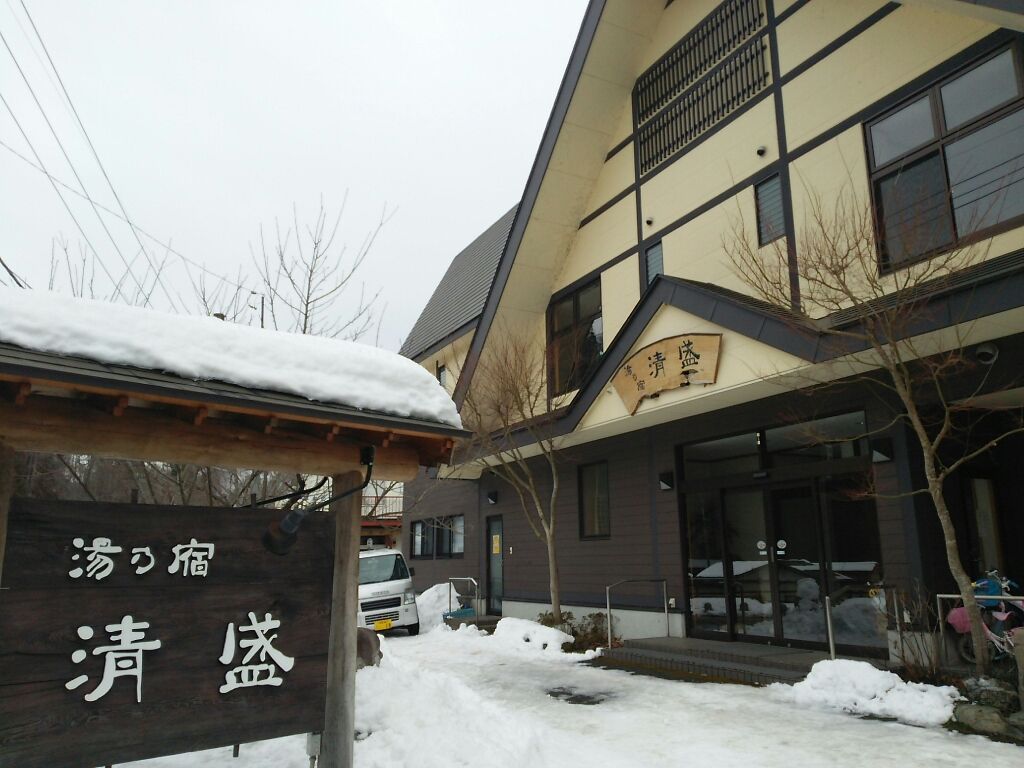 湯西川温泉旅行記 その2 湯西川温泉湯乃宿清盛再訪4回目 その1 チェックインから館内 部屋まで 美和のブログ 湯西川温泉旅行記 その2 湯西川温泉湯乃宿清盛再訪4回目 その1 チェックインから館内 部屋まで 美和のブログ