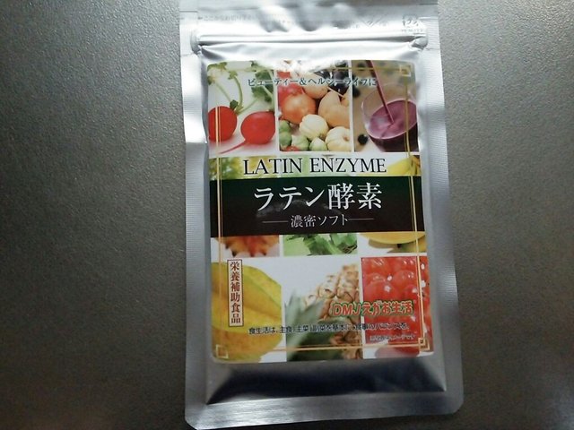 Dmjえがお生活 ラテン酵素濃密ソフト 美和のブログ Dmjえがお生活 ラテン酵素濃密ソフト 美和のブログ