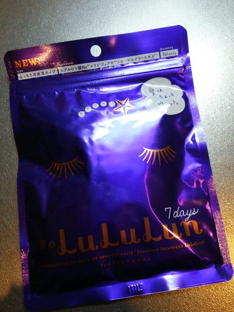 フェイスマスク 青のルルルン２ 美和のブログ