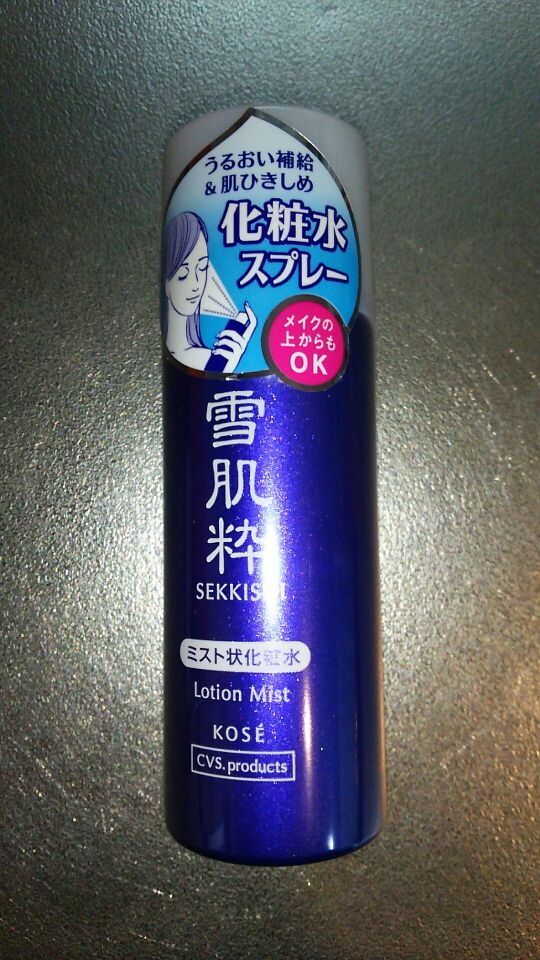 コーセー 雪肌粋 せっきすい ホワイト洗顔クリーム と 化粧水ミスト プチプラ 美和のブログ