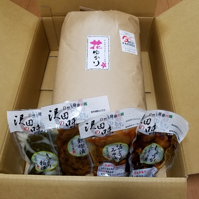 中之条町ふるさと納税1回目の返礼品が届きました♬ : 美和のブログ