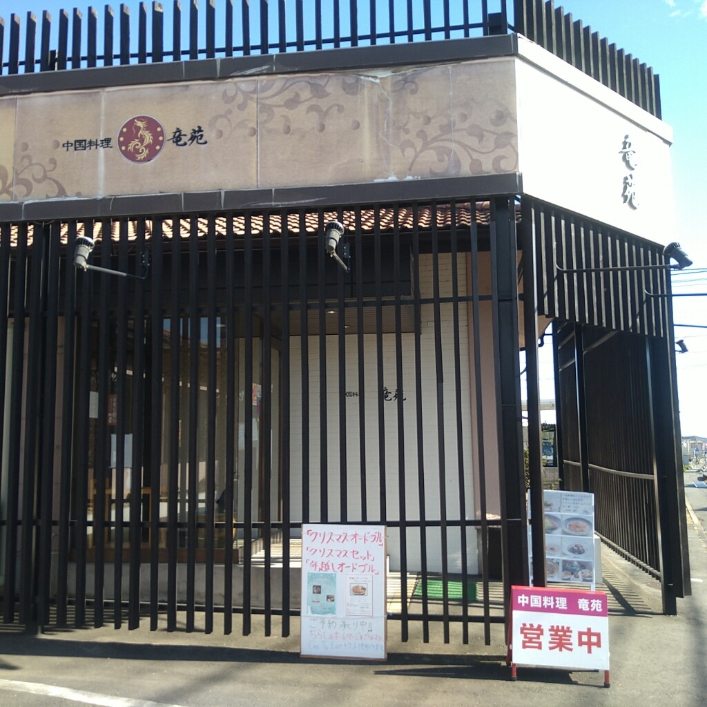2020年12月 四万温泉旅行のランチ お土産編 美和のブログ 2020年12月 四万温泉旅行のランチ お土産編 美和のブログ