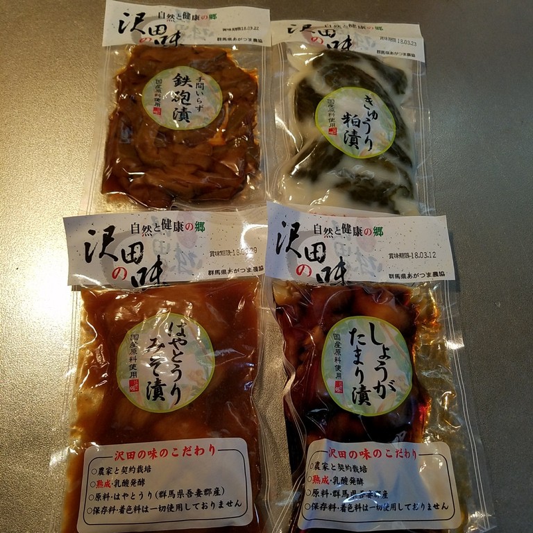 ふるさと納税で温泉旅行－群馬県中之条町四万グランドホテル - 1000のマイルも1から