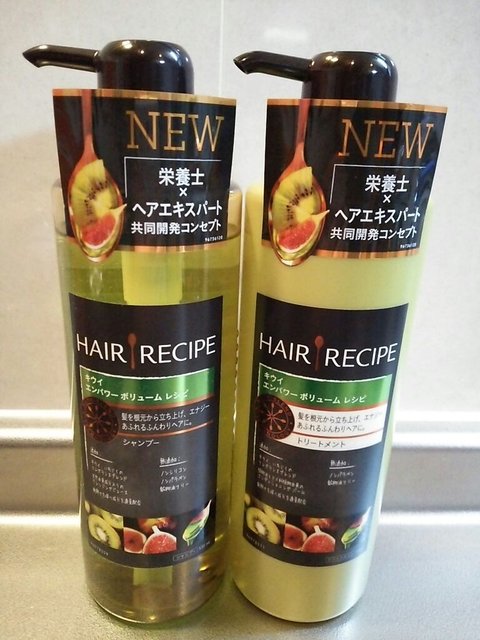 キウイの香りで 髪に ごちそう ヘアレシピ 美和のブログ キウイの香りで 髪に ごちそう ヘアレシピ 美和のブログ