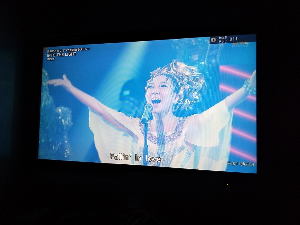 紅白のmisiaは 良かったね 美和のブログ 紅白のmisiaは 良かったね 美和のブログ