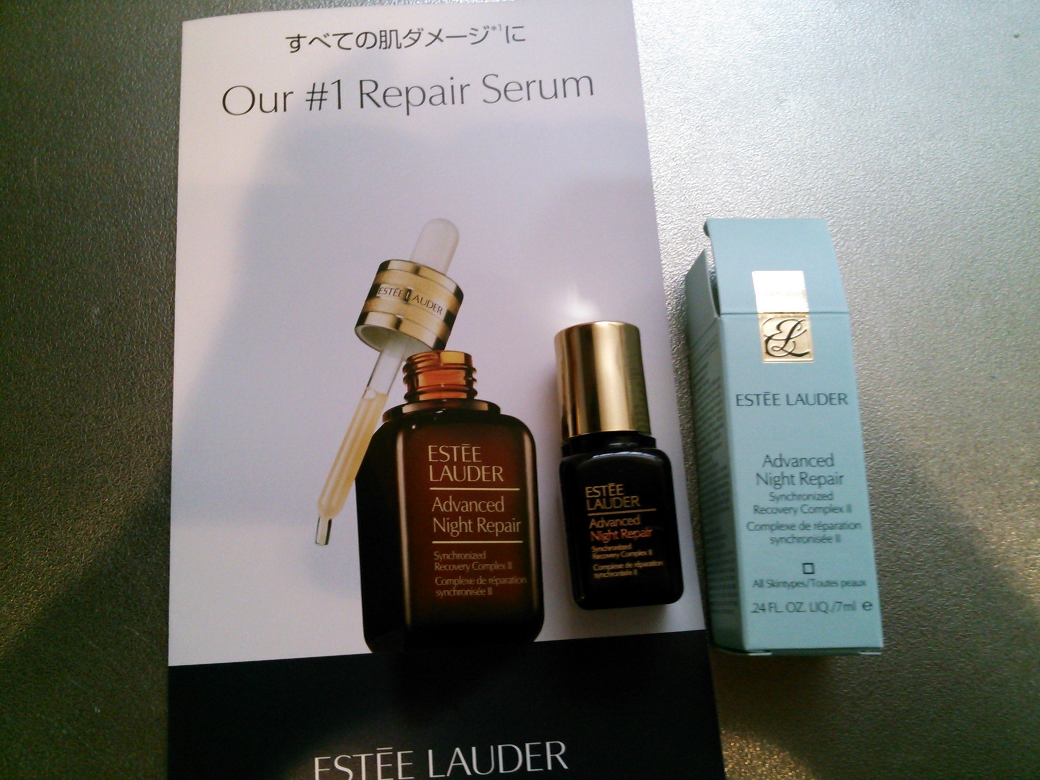 エスティーローダー アドバンス ナイト リペアsr コンプレックス 美和のブログ