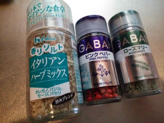 ハウス Gabanのスパイス企画 手軽にできるごちそうレシピ その2 ハーブとピンクペッパーでクッキー焼いてみた 美和のブログ ハウス Gabanのスパイス企画 手軽にできるごちそうレシピ その2 ハーブとピンクペッパーでクッキー焼いてみた 美和のブログ