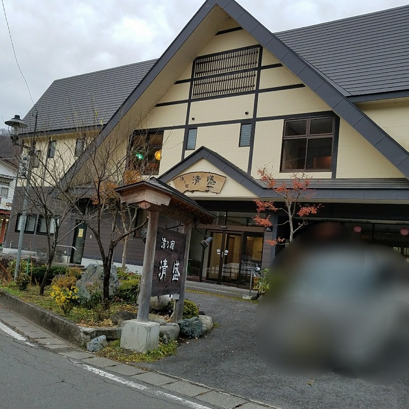 2017年11月 湯西川温泉 湯乃宿清盛 再訪6回目 ざっくり館内編 美和のブログ 2017年11月 湯西川温泉 湯乃宿清盛 再訪6回目 ざっくり館内編 美和のブログ
