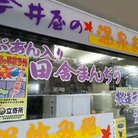 f3844019.jpg