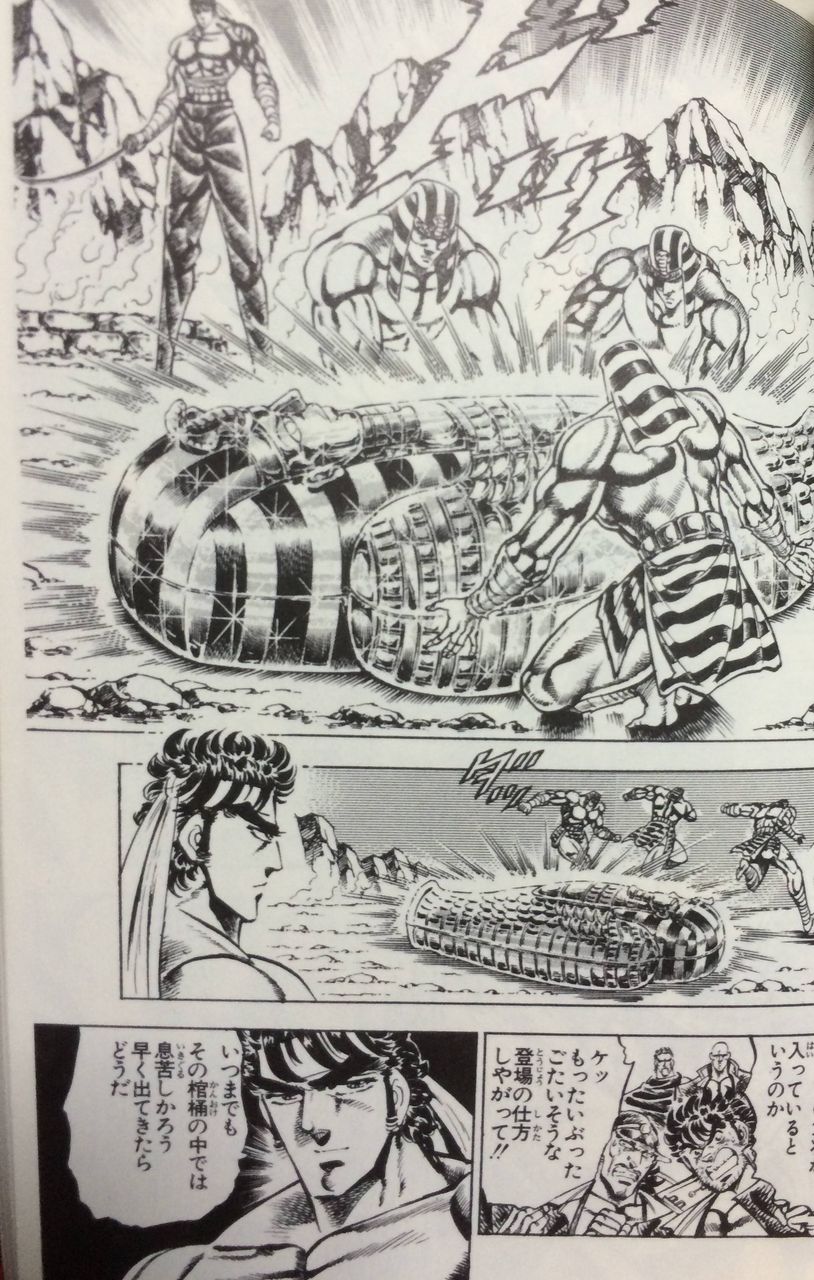 男塾のこいつの初登場シーン凄すぎwwwwww