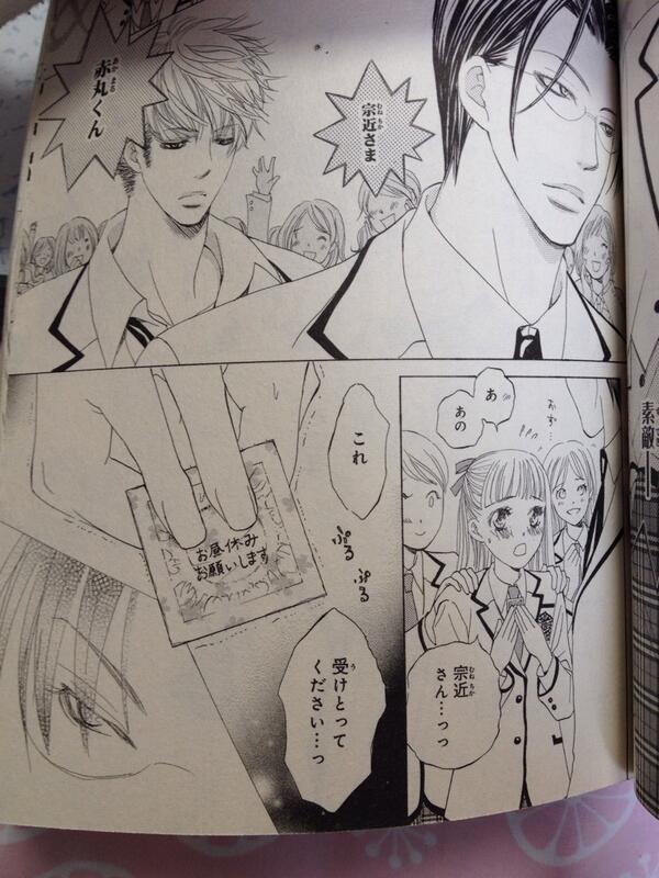少女漫画で笑えるシーンを貼るスレ