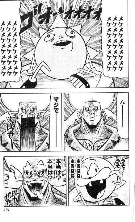 ワイ ボボボーボ ボーボボを初めて読み戦慄 ワイ ボボボーボ ボーボボを初めて読み戦慄
