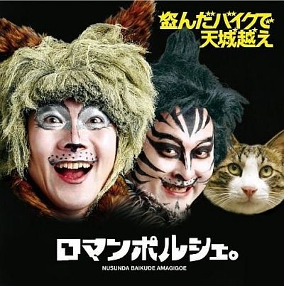 これよりダサいアルバムジャケット無い説