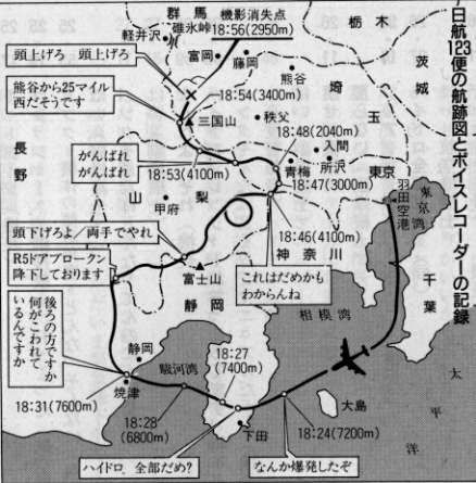 飛行機 ウーウー プルアップ ワイ 墜落しそうやな よっしゃ 警告に従って機首上げや