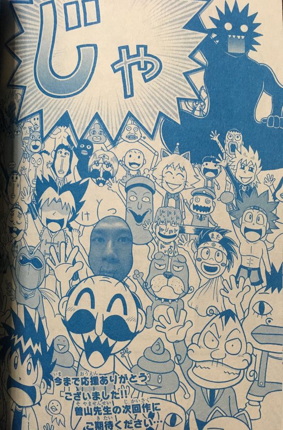 悲報 でんぢゃらすじーさん ガチで終わる