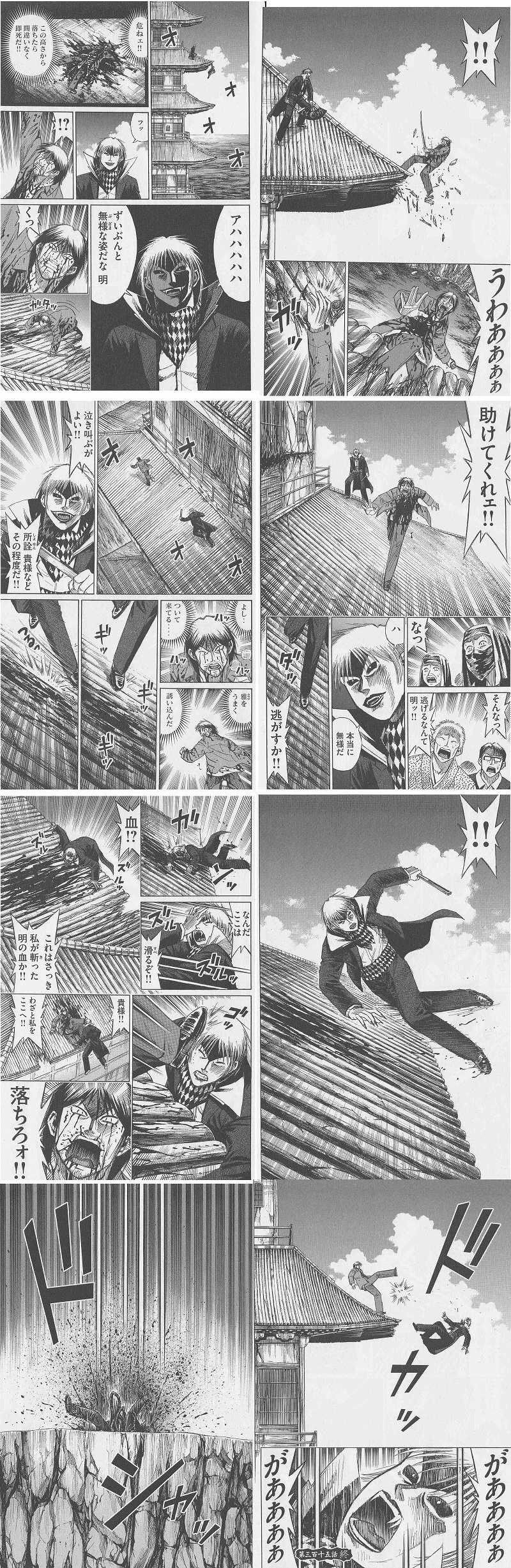 彼岸島はギャグ漫画 彼岸島読んだことない奴 彼岸島はギャグ漫画 彼岸島読んだことない奴