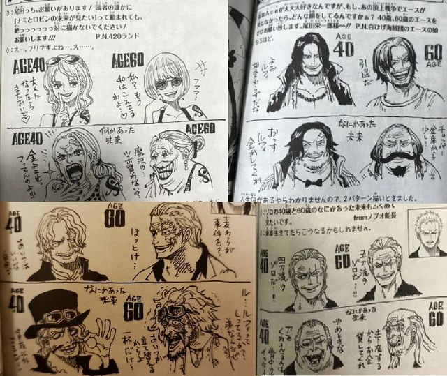 刀剣ま こ ゾロの刀を擬人化して 尾田 はい