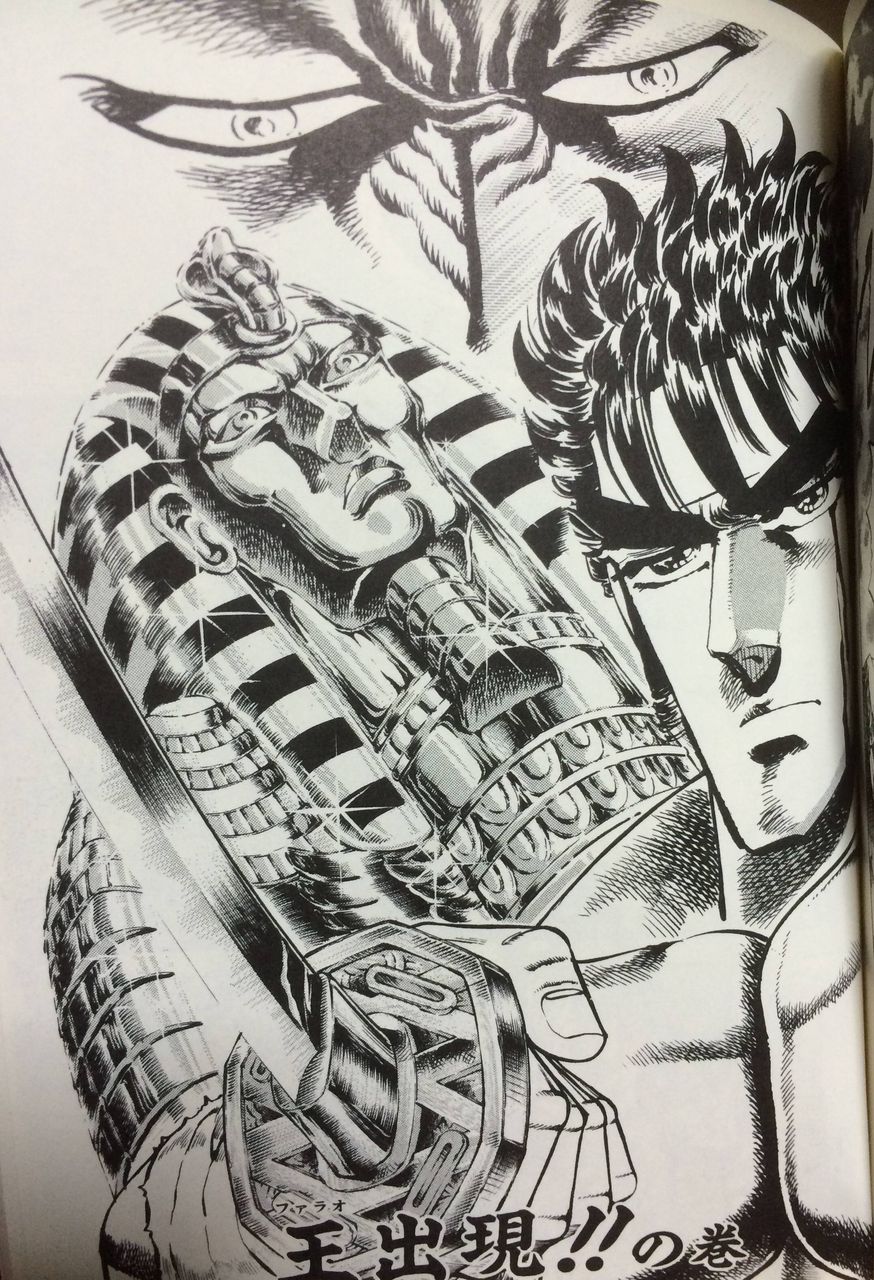 男塾のこいつの初登場シーン凄すぎwwwwww