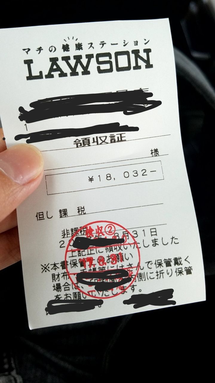 刀剣ま こさん ローチケで刀剣ミュージカル当選し店舗で支払った後勝手にキャンセルされる 大炎上