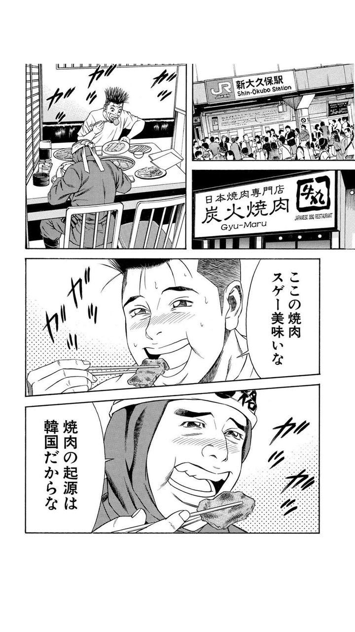 テコンダー朴 2巻 酷すぎるwwwwwwwwwwwwwwwwwwwwwwwwww テコンダー朴 2巻 酷すぎるwwwwwwwwwwwwwwwwwwwwwwwwww