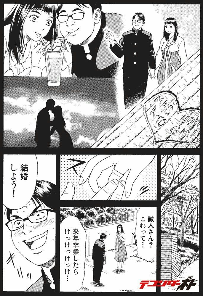 テコンダー朴 2巻 酷すぎるｗｗｗｗｗｗｗｗｗｗｗｗｗｗｗｗｗｗｗｗｗｗｗｗｗｗ