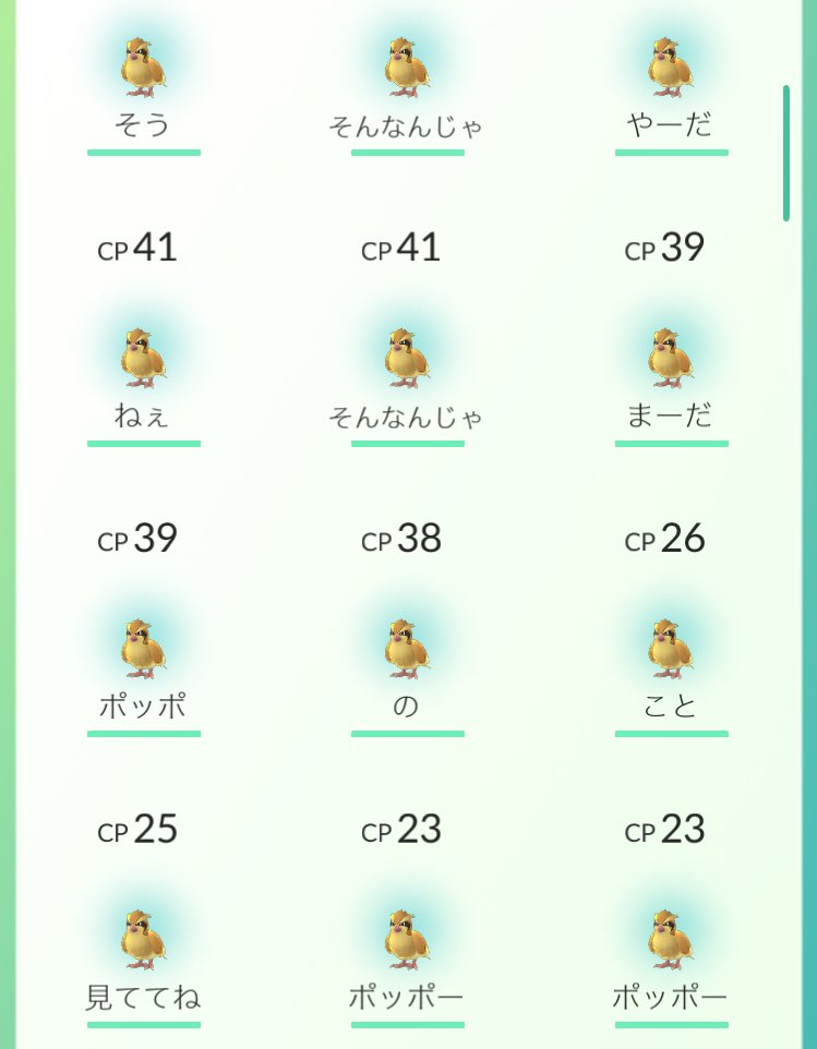 Twitterで6万リツイートされたポケモンgoの超面白い画像ｗｗｗｗｗｗｗｗｗｗ