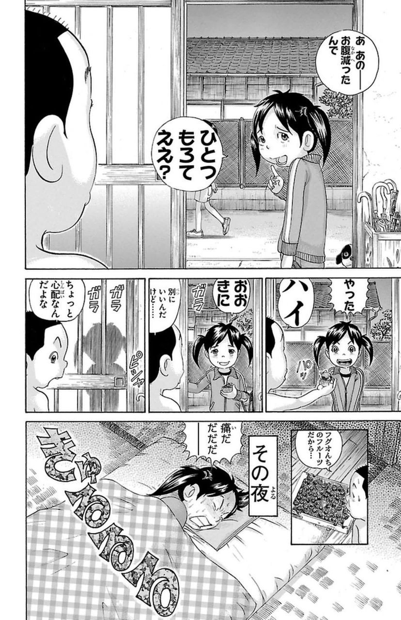 浦安鉄筋家族ののり子wwwwwwwwww 浦安鉄筋家族ののり子wwwwwwwwww