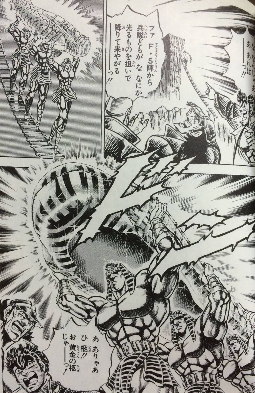 男塾のこいつの初登場シーン凄すぎwwwwww