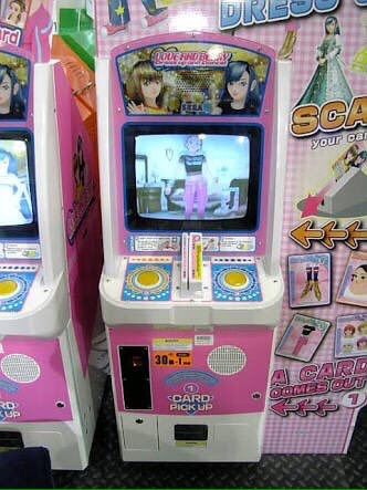 12年前の女児向けアーケードゲームｗｗｗｗｗｗｗｗ