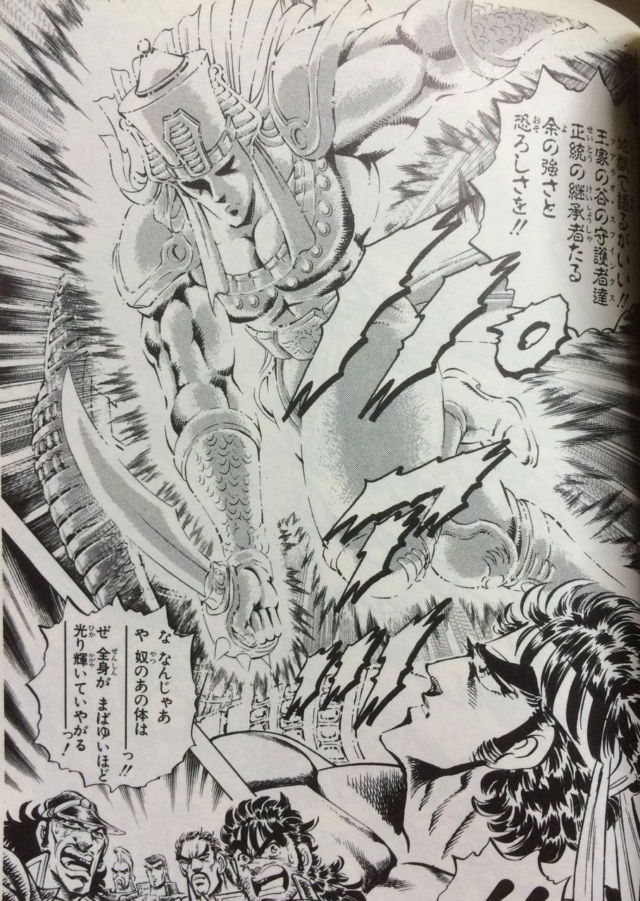 男塾のこいつの初登場シーン凄すぎwwwwww