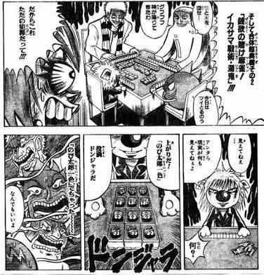 ワイ ボボボーボ ボーボボを初めて読み戦慄 ワイ ボボボーボ ボーボボを初めて読み戦慄
