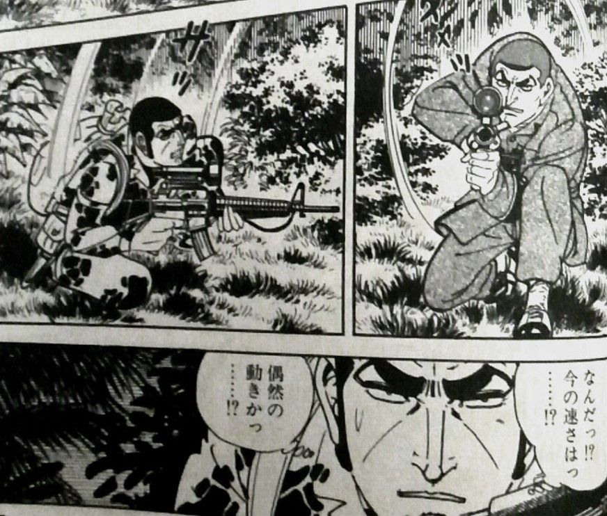 ゴルゴ13ってどうやったら殺せるの ゴルゴ13ってどうやったら殺せるの