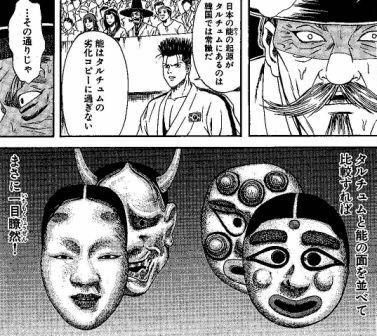 テコンダー朴 後進国でも人気あるのか へえー