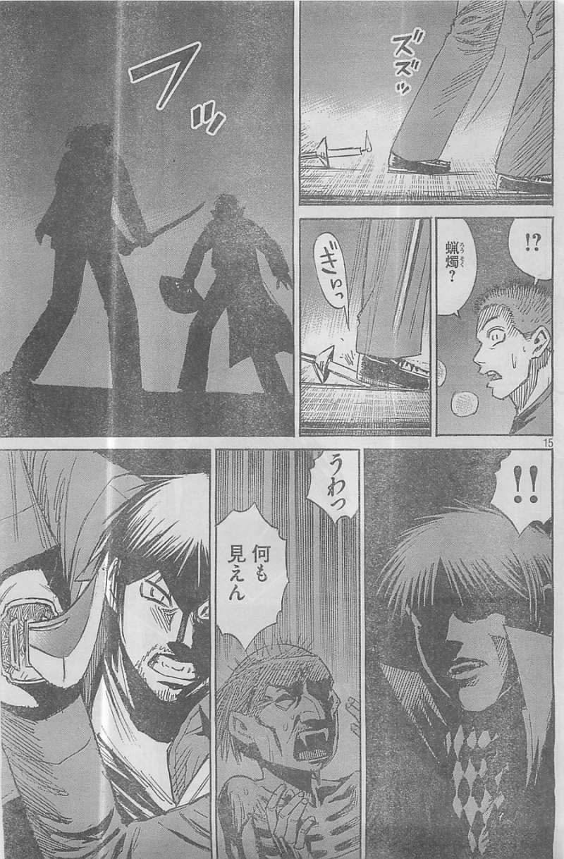彼岸島はギャグ漫画 彼岸島読んだことない奴 彼岸島はギャグ漫画 彼岸島読んだことない奴