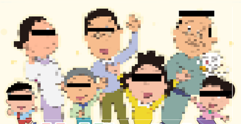 sazae