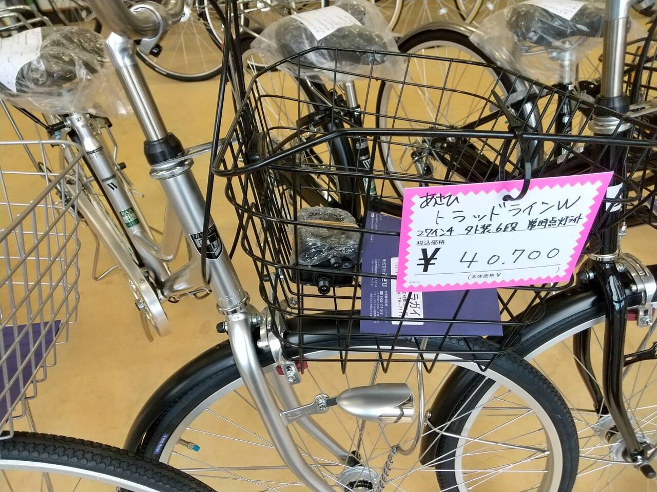 ?トラッドライン27インチ トラッドラインWリミテッド-P 27インチ 3段 