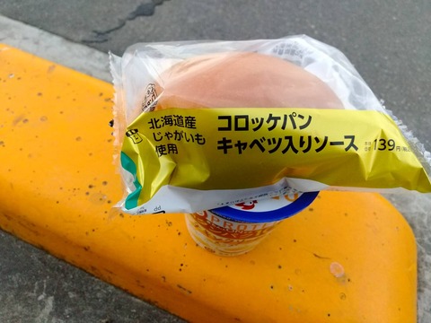 7774