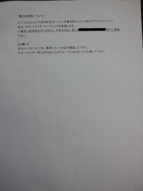 CA3J0027