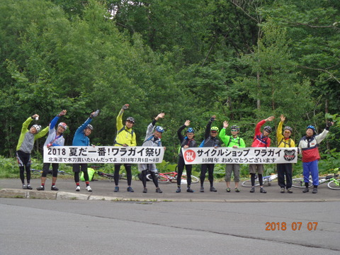 DSC01645