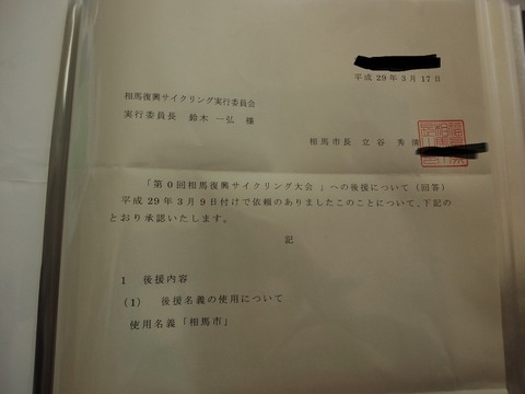 CA3J0115