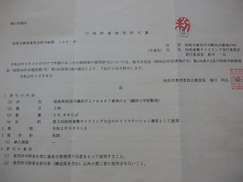 CA3J0451